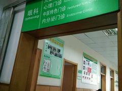 -中国人民武装警察部队特色医学中心