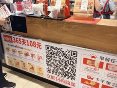 -肯德基(孝陵卫地铁站店)