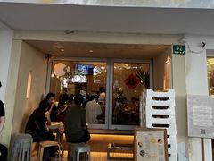 -小团圆糖水铺(襄阳南路店)