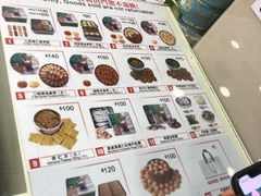 -珍妮曲奇聪明小熊(尖沙咀店)