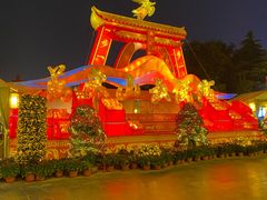 -中国翰园碑林