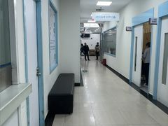 -上海仁爱医院