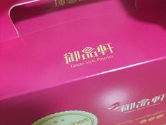 -御品轩(边家村店)