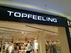 -北京华联购物中心(天通苑店)