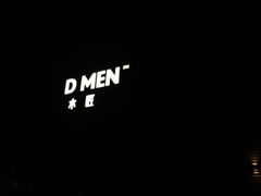 -几个木匠匠人厨房
