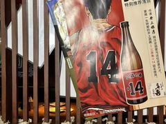 -醉虎传(南锣鼓巷店)