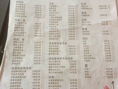菜单-烧肉馆(古北水镇景区店)