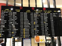 菜单-鸿瑞興面馆(梅岭店)
