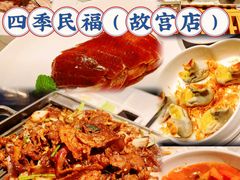 -向外鱼乐·土菜·虹鳟鱼