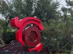 -红山国家森林公园