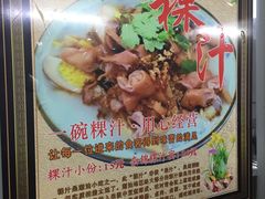 -长远七记