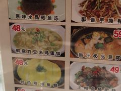 -双湖宴·湖北菜(文化路店)