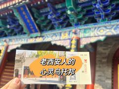 -万寿八仙宫