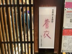 -花游小路江户川