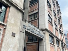 -上海四行仓库抗战纪念馆