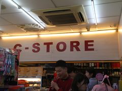 -喜士多便利店(杭州西湖华侨饭店店)