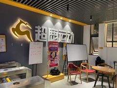 -超鹿运动(融侨锦江店)