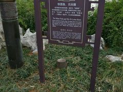 -包公祠