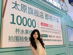 -太原茂业天地购物中心