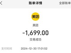 -大董(华贸购物中心店)