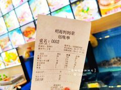 -明海妈妈菜(大连外国语学院店)