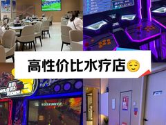 -新美姿美食水疗汇(罗湖口岸店)