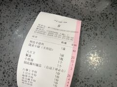 -元盛居(亚泰大街店)