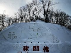 -长白山万达国际滑雪场