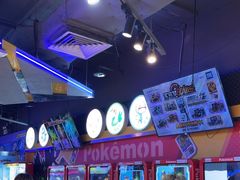 -环游嘉年华(广州-天河城店)