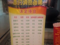 -海龙湾休闲水汇(鹅掌坦步行街店)