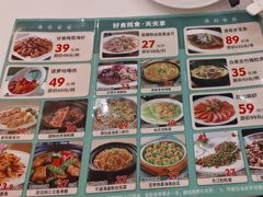 -东江渔村·古典园林·30年粤菜老字号(太和店)