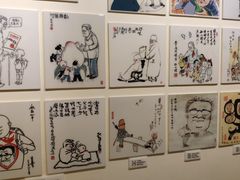 -张乐平故居