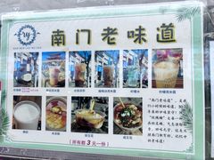 -南门绿玉农贸市场