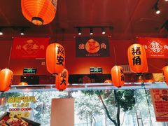 -猪角·闽南猪脚饭(华闽大厦店)