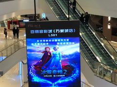 -TOYSRUS玩具反斗城(上海万象城店)