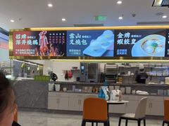 -香港新曜记·粤菜点心(滨江宝龙店)