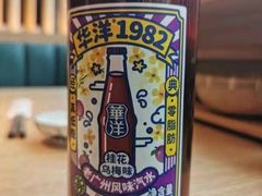 -温野菜涮涮锅(曲江大悦城店)