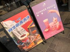 -喜茶(北京三里屯太古里店)
