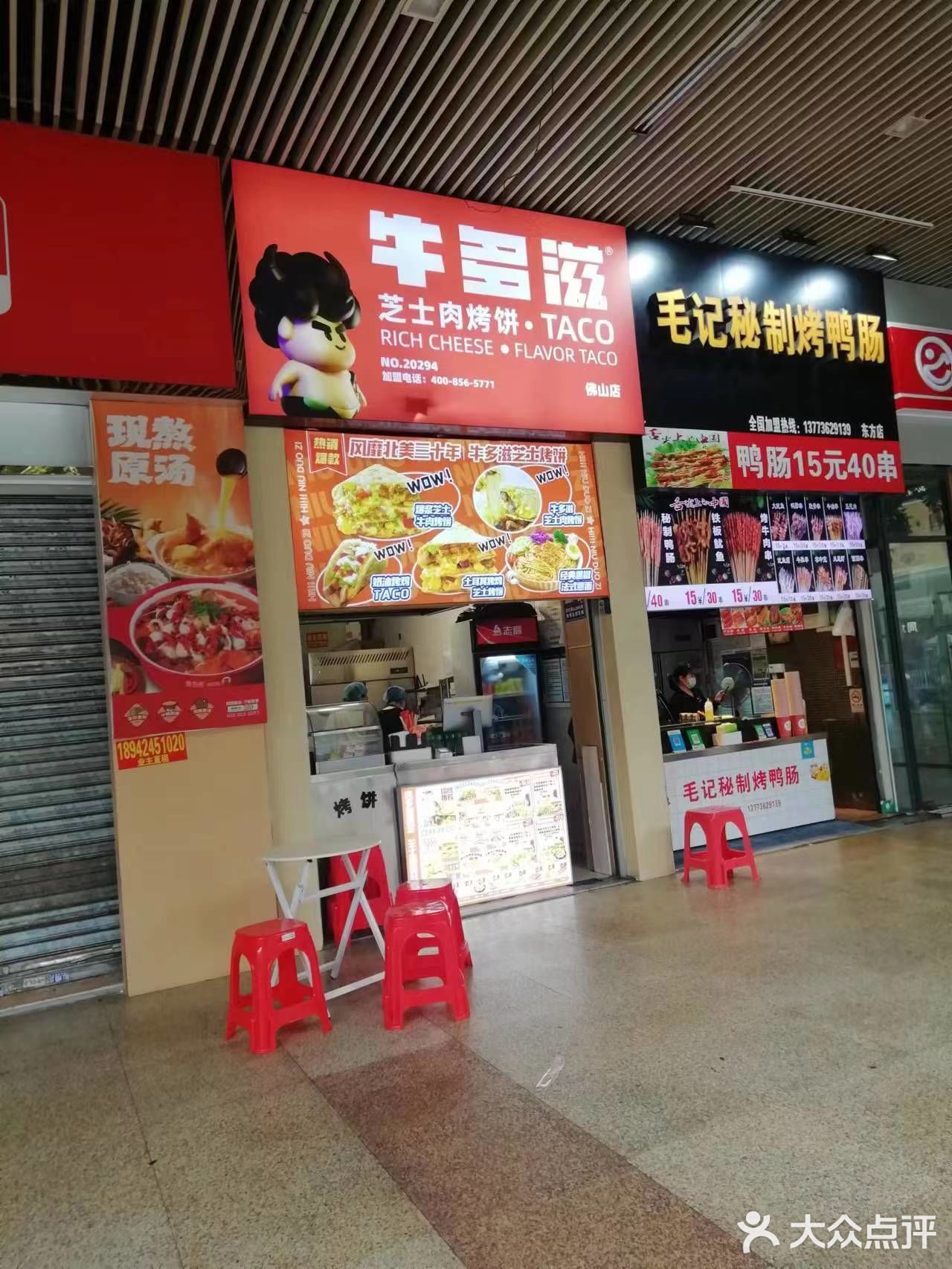 异国薄饼新风味