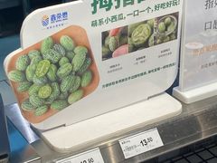 -永辉超市(郫都区爱琴海店)