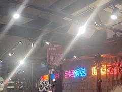 -有蚝有翅烧烤大排档·宵夜(右安门店)
