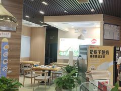 -嘉和一品粥(马家堡店)