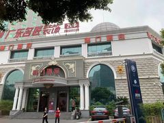 -澳门酒家(南航明珠店)