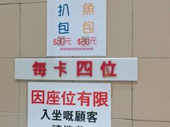 -义顺牛奶公司(新马路老店)