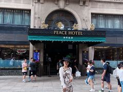-上海和平饭店 Fairmont Peace Hotel