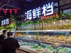 自助取餐区-黄寺蒸汽海鲜(黄寺大街店)