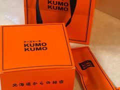 -KUMO KUMO甜品·冰淇淋(深圳壹方城店)