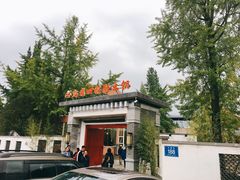 -九尺赵老四鲜鹅肠火锅