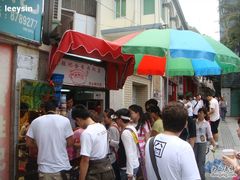 DSC06092-黄胜记鼓浪屿肉松店(龙头路店)