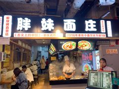 门面-八一好吃街·高品美食广场